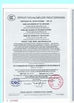 चीन Wuzhou (Shandong) Automobile Co., LTD प्रमाणपत्र